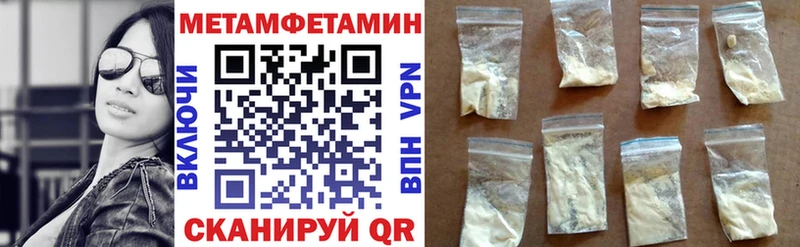 Amphetamine Розовый Плёс