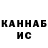 БУТИРАТ GHB bagulovaa