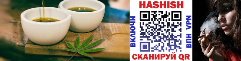 Canna-Cookies марихуана  Плёс 