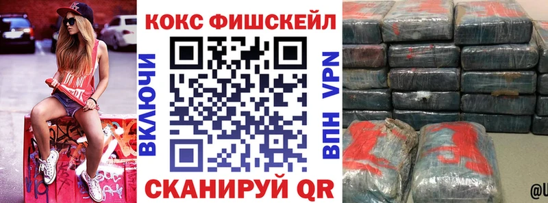 наркошоп  Плёс  ОМГ ОМГ онион  КОКАИН Columbia 
