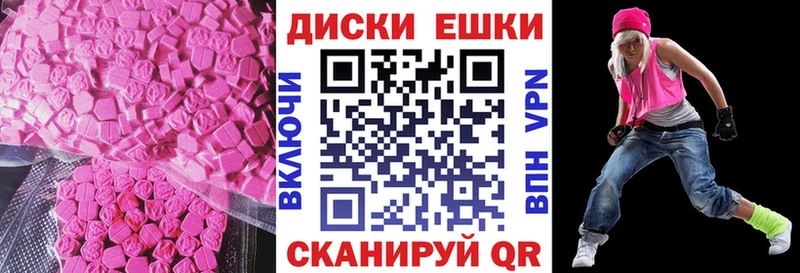 ЭКСТАЗИ DUBAI что такое наркотик Плёс