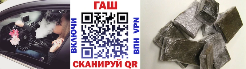 дарнет шоп  Плёс  ГАШ гарик 