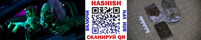 ГАШ хэш Плёс
