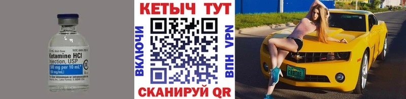 это состав hydra рабочий сайт Плёс КЕТАМИН ketamine