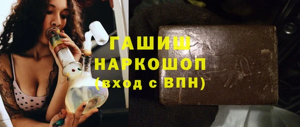 мескалин Белокуриха