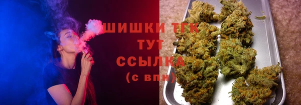 мескалин Белокуриха