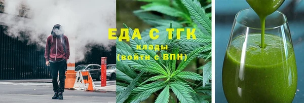 а пвп мука Богородск