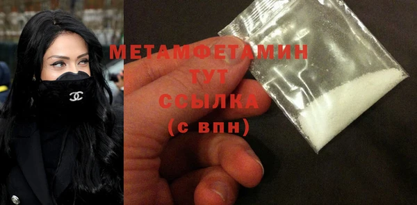 амфетамин Богданович