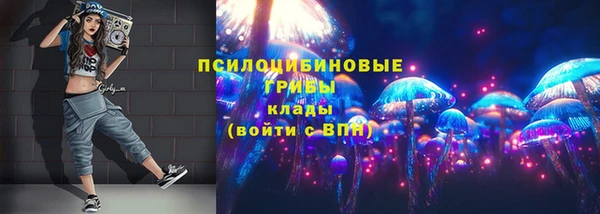 мдма Белоозёрский