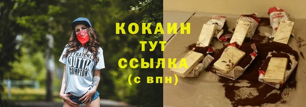 мет Богородицк