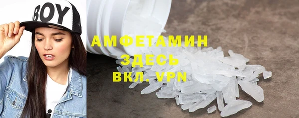 а пвп мука Богородск