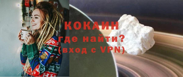 мескалин Белокуриха
