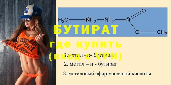 а пвп мука Богородск