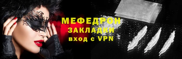 а пвп мука Богородск