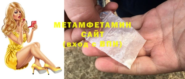 амфетамин Богданович