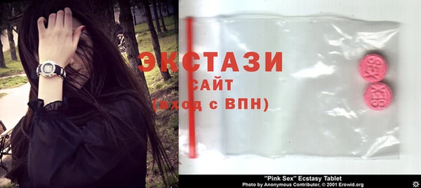 мяу мяу кристалл Нея