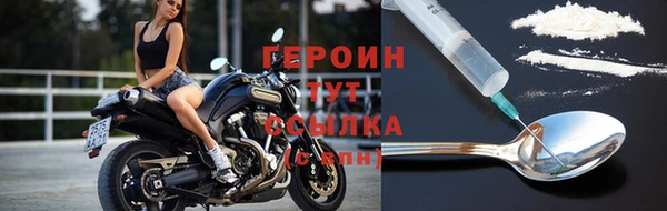мескалин Белокуриха