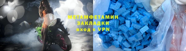 амфетамин Богданович