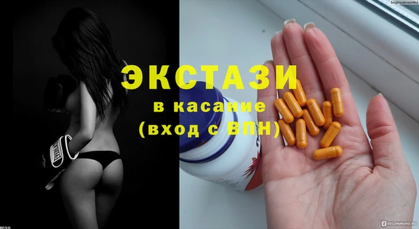 скорость Беломорск