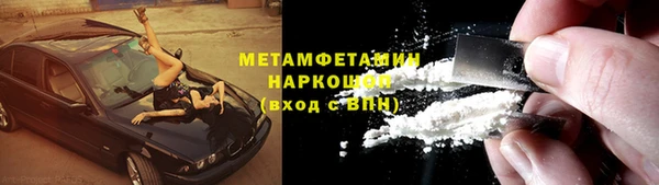 мет Богородицк