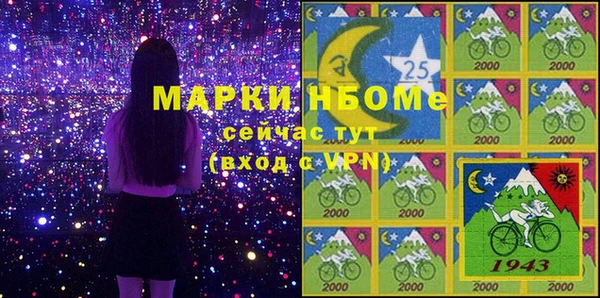 мескалин Белокуриха