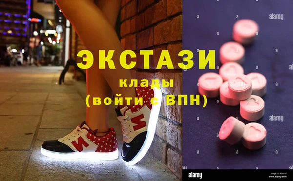 мескалин Белокуриха