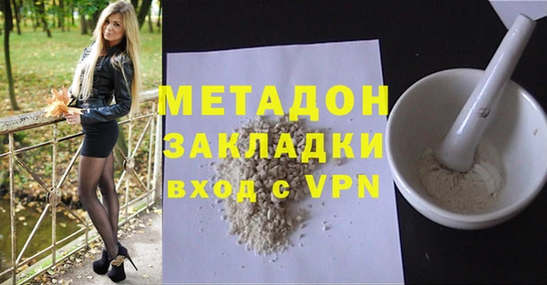 а пвп мука Богородск