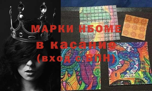 а пвп мука Богородск