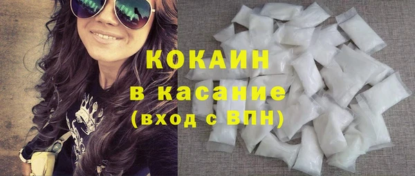 таблы Нефтекумск