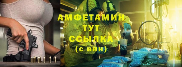 мескалин Белокуриха