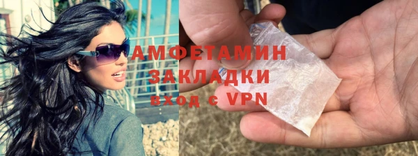 скорость Беломорск