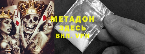 мдма Белоозёрский