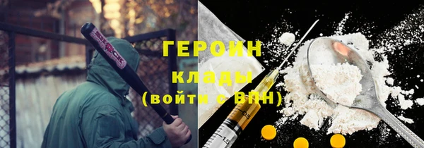 мет Богородицк