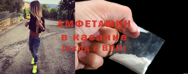 скорость Беломорск