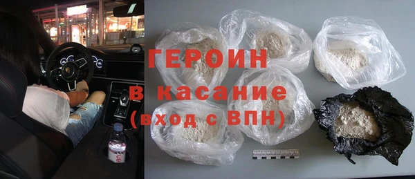 мескалин Белокуриха