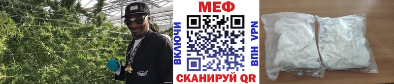 Мефедрон 4 MMC  Плёс 