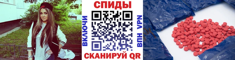МЕТАМФЕТАМИН кристалл  Плёс 
