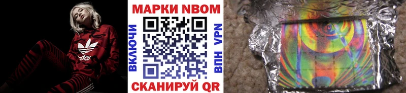 закладки  Плёс  Наркотические марки 1500мкг 