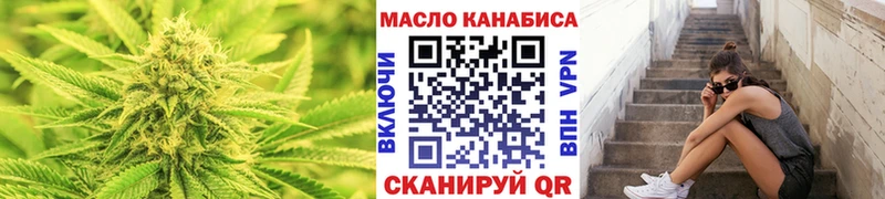 ТГК THC oil  hydra tor  Плёс  купить наркоту 