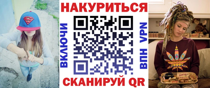 Бошки Шишки конопля Плёс